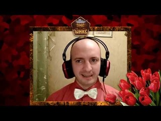 Поздравление к 8 Марту: для Милых Дам! )