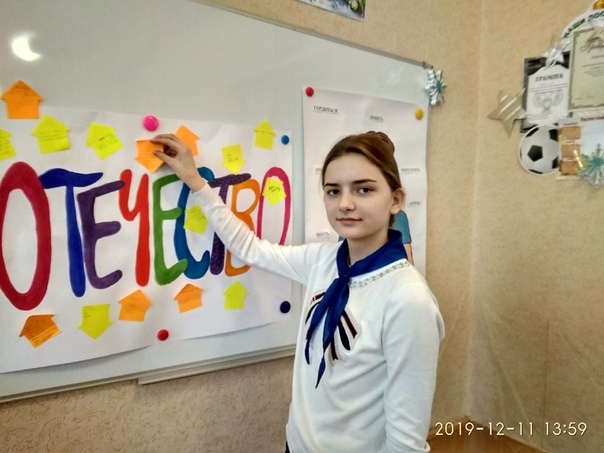 Мероприятие «Люблю Отчизну я» Мероприятие «Люблю Отчизну я»