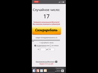 Video by infainst