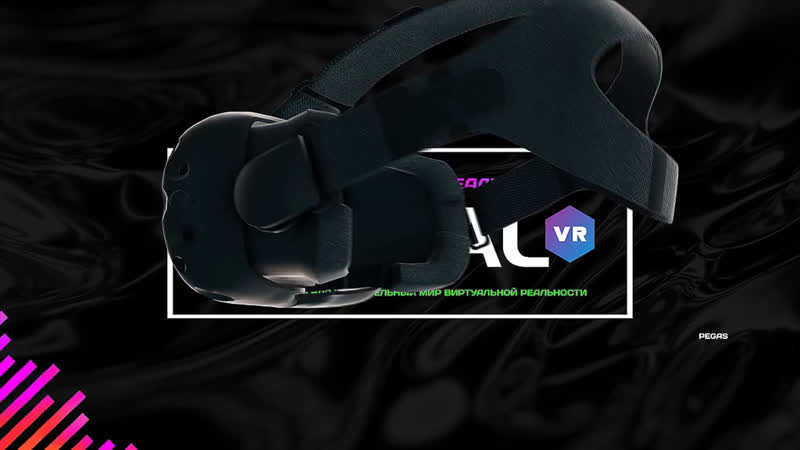 VR Club Portal Live , , Виртуальная реальность, , VIRTUAL REALITY, ,