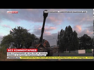 Труп украинского солдата повис на ЛЭП
