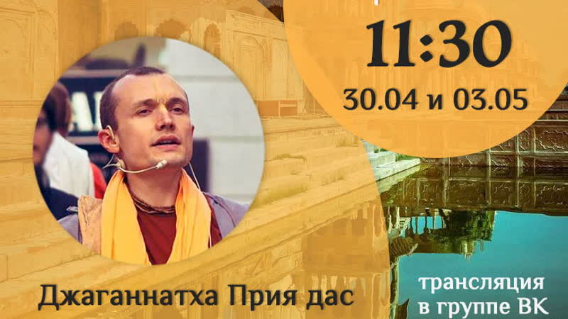 онлайн семинар Погружение в духовную реальность Е. М.