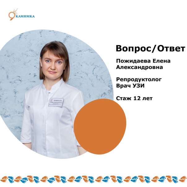 таболова виктория кимовна репродуктолог. рейтинг репродуктологов москвы. рейтинг репродуктологов москвы. наталья тупикина врач. ремеди клиника москва.