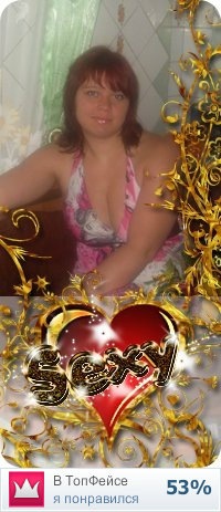 №71, Людмила Решетова, 39 лет, Лозовая №71, Людмила Решетова, 39 лет, Лозовая