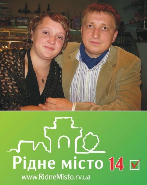 №93, Сергій Терентьєв, 41 год, Ровно №93, Сергій Терентьєв, 41 год, Ровно
