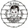 Аватар: Aye Basota