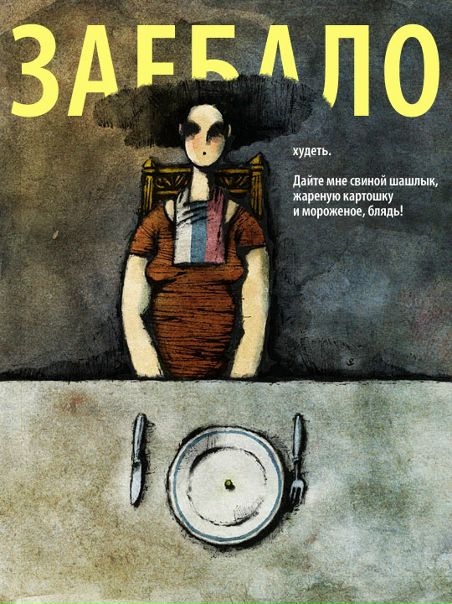 №33, Михаил Гагаркин, Zürich №33, Михаил Гагаркин, Zürich