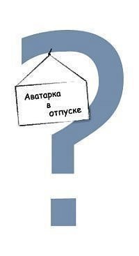 №69, Євгенія Мельник №69, Євгенія Мельник