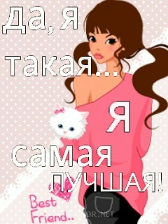 Даяна Жангушукова фотография #1