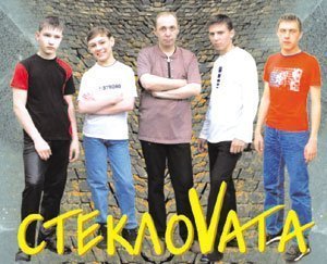 Стекловата Новый Год Слова
