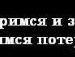Дарья Миронова фотография #44 (источник - https://vk.com/id133566311)