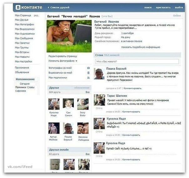 №79, Александр Бояринов №79, Александр Бояринов