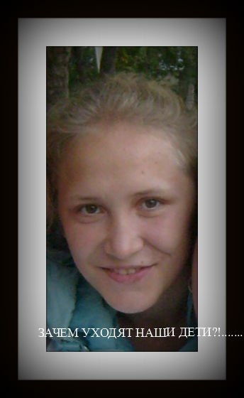 Оксана Плетнева | Полевской