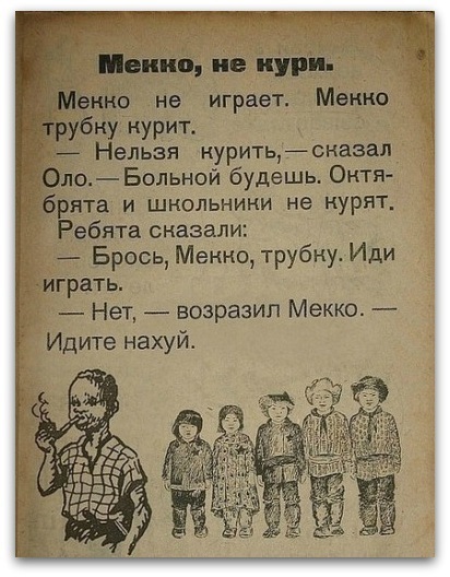 №87, Бахтияр Сакупов №87, Бахтияр Сакупов