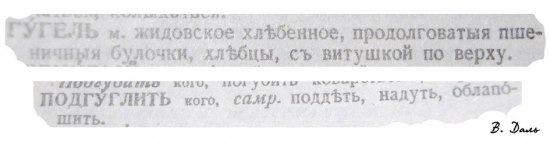 №123, Олександр Бобир, Хмельницкий №123, Олександр Бобир, Хмельницкий