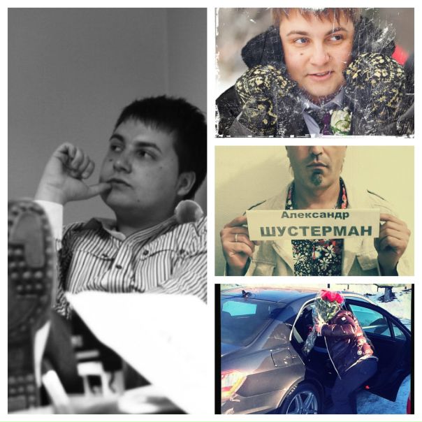 №86, Александр Шустерман, 39 лет, Екатеринбург №86, Александр Шустерман, 39 лет, Екатеринбург