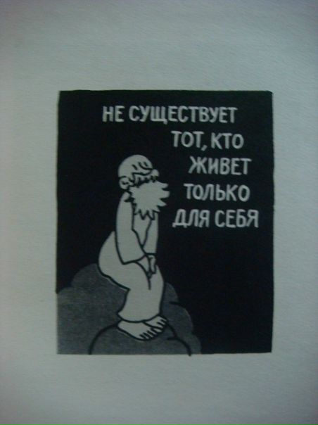 №111, Евгений Нападовский, Одесса №111, Евгений Нападовский, Одесса
