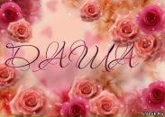 №9 Екатерина Смолкина 16.03.1998: профиль, фото, статус - ВКонтакте №9 Екатерина Смолкина 16.03.1998: профиль, фото, статус - ВКонтакте