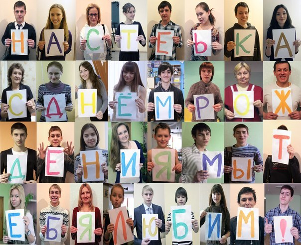 Анастасия Воробьёва | Нижний Новгород