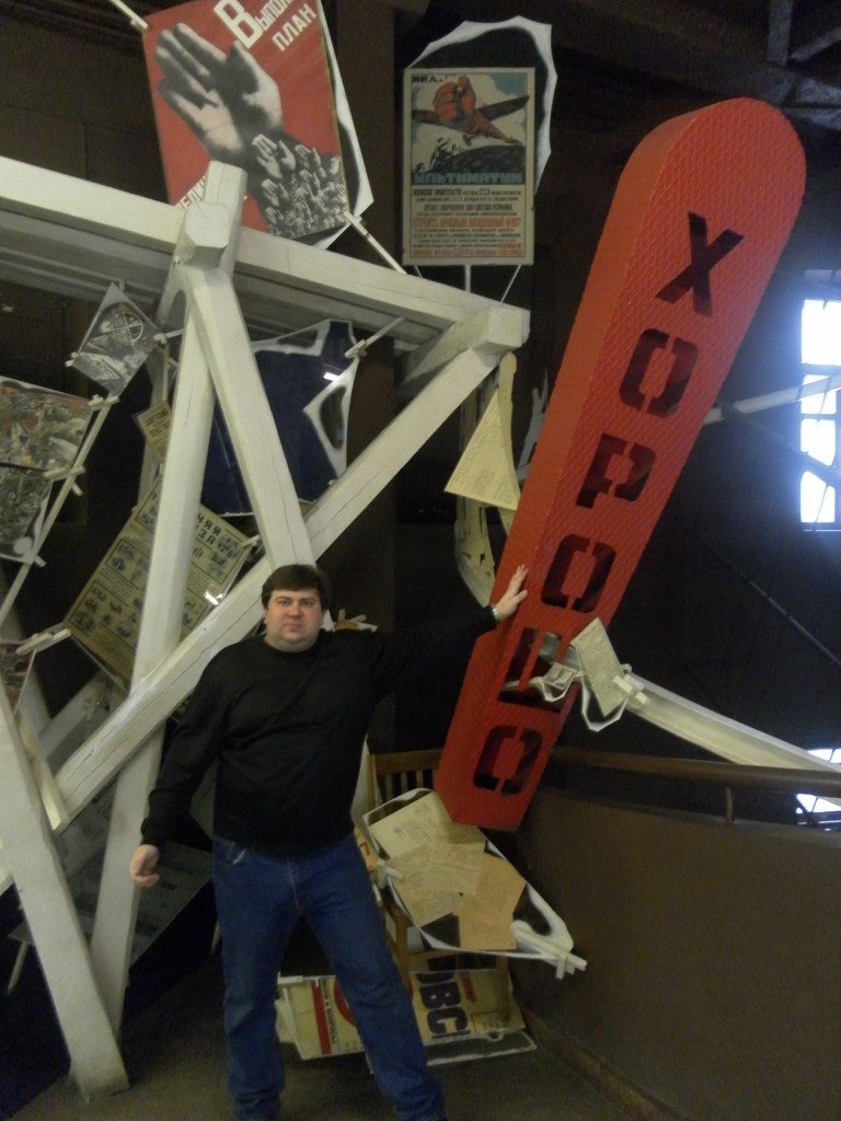 Дмитрий Лобзов | Москва