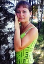 Фотография Бурлаки Натальи