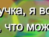 Михаил Пискарев | Санкт-Петербург