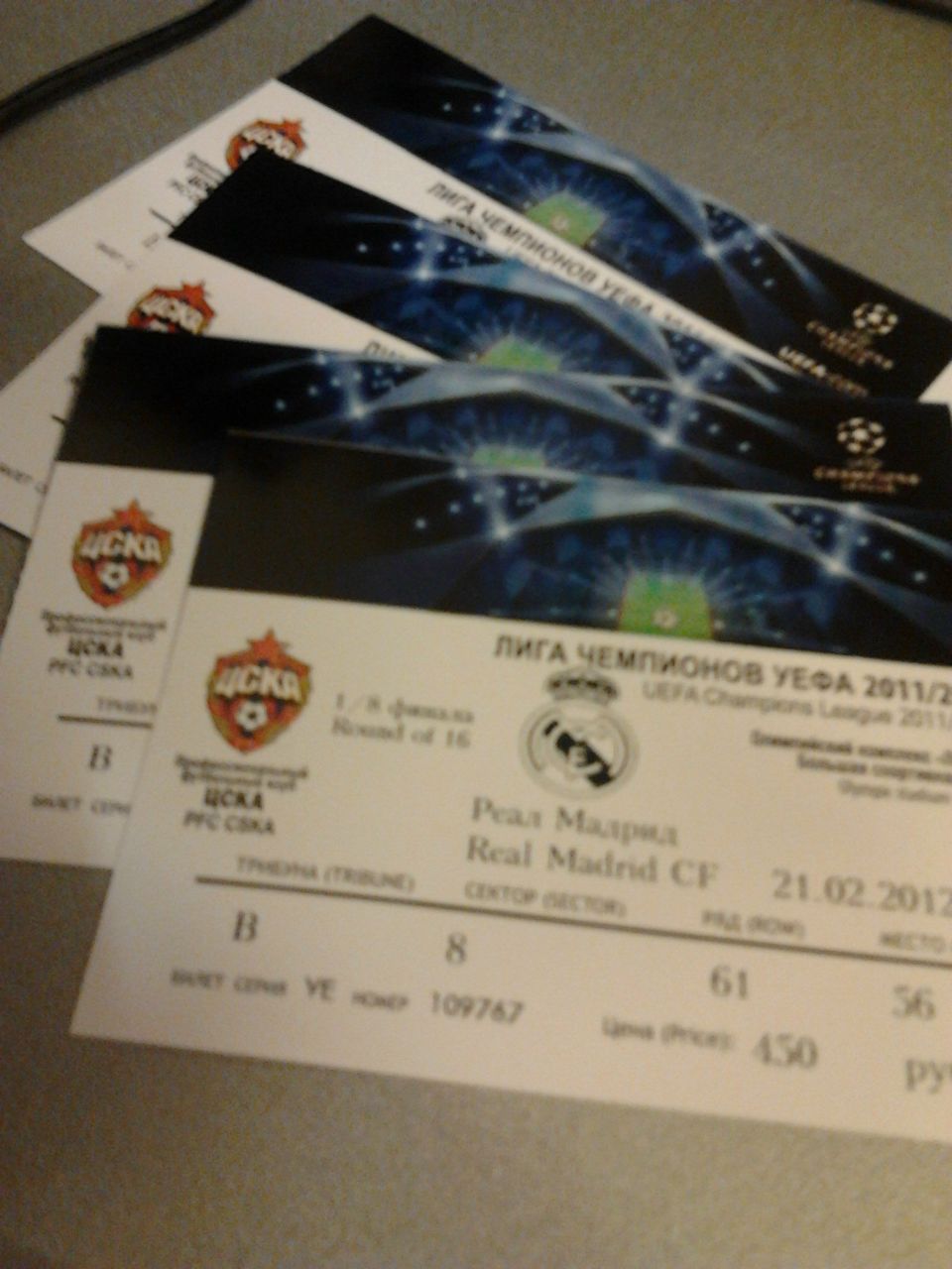 Дмитрий Добровольский | Москва