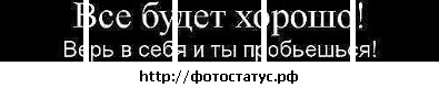 №29, Николай Кудрявцев, Горно-Алтайск №29, Николай Кудрявцев, Горно-Алтайск