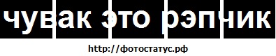 №20, Серёжа Быстрый, 31 год, Херсон №20, Серёжа Быстрый, 31 год, Херсон