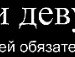 Света Савельева | Винница