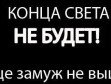 Маринка Мустафина | Санкт-Петербург