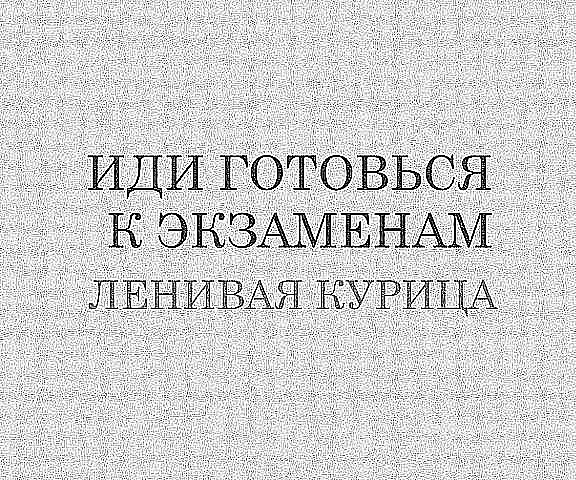 №154, Илья Пелехацкий, Москва, Россия №154, Илья Пелехацкий, Москва, Россия