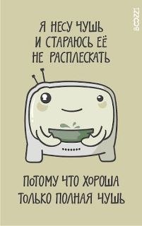 Наталья Трофимова | Новосибирск