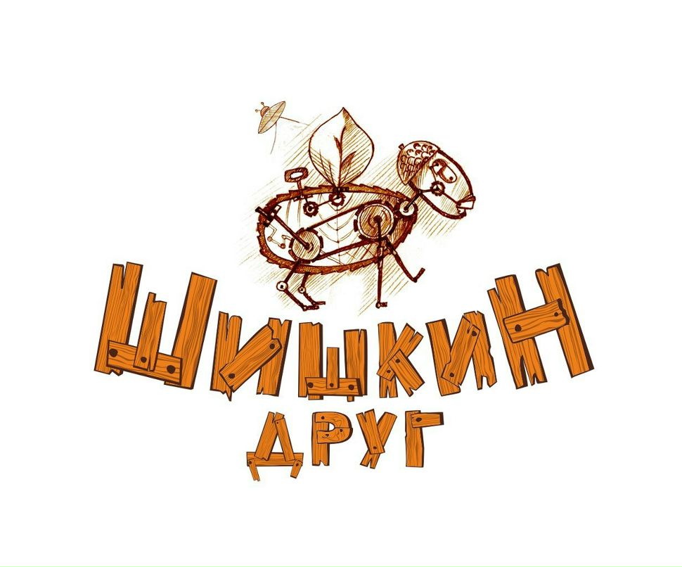 Сергей Шишкин просто | Кострома