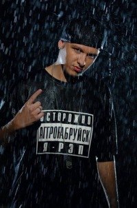 Вячеслав Фролов | Луганск