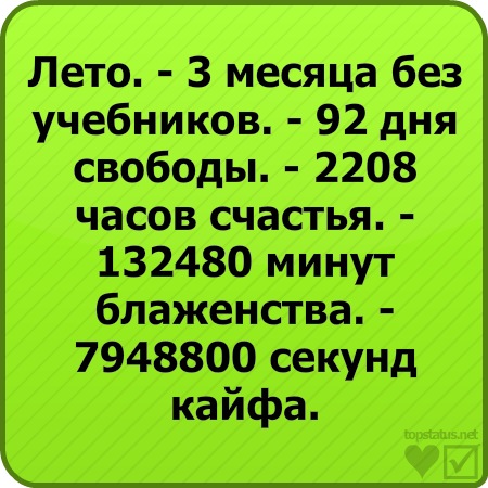 №67, Роман Смирнов, Мурманск №67, Роман Смирнов, Мурманск