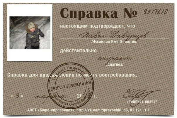 №32, Павел Давурцев №32, Павел Давурцев