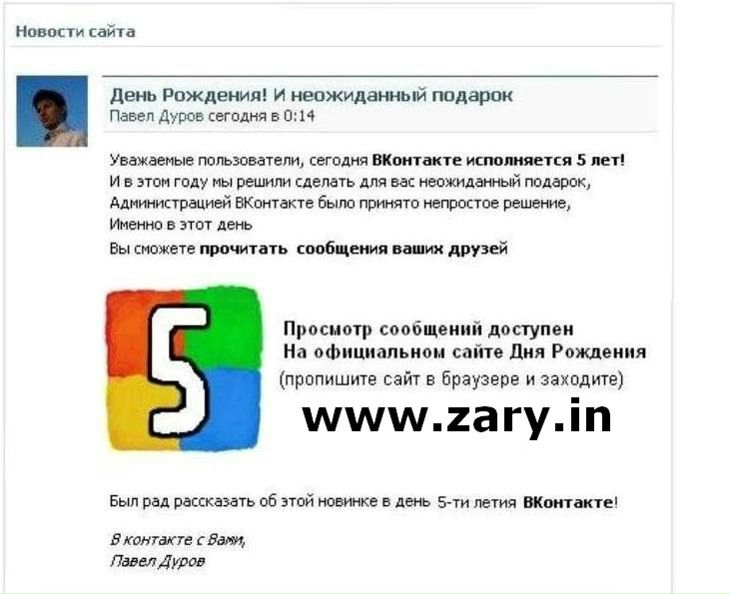 Тёма Лысый фото со стены #1