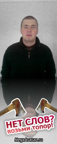 Никита Косульников Космос | Яранск