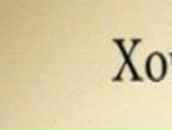 Арсений Галицкий | Егорьевск