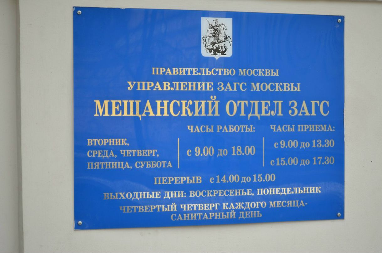 Ольга Голоднова | Одинцово