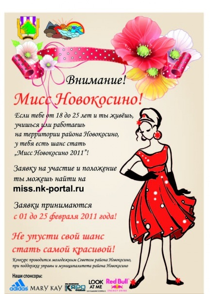 №35, Наталья Гудыма №35, Наталья Гудыма