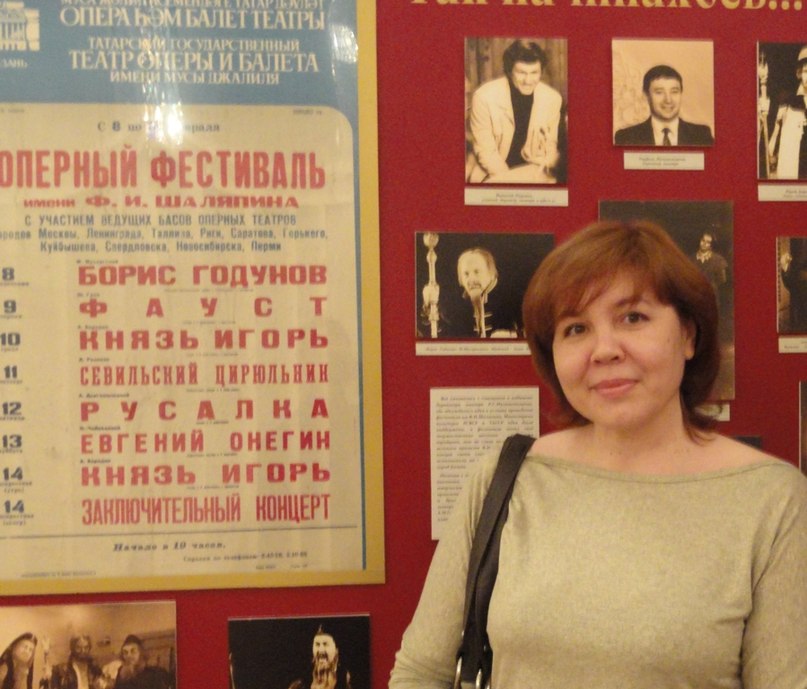 Лариса Хусаинова | Казань