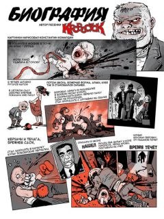 Александер Чумаченко | Днепр (Днепропетровск)