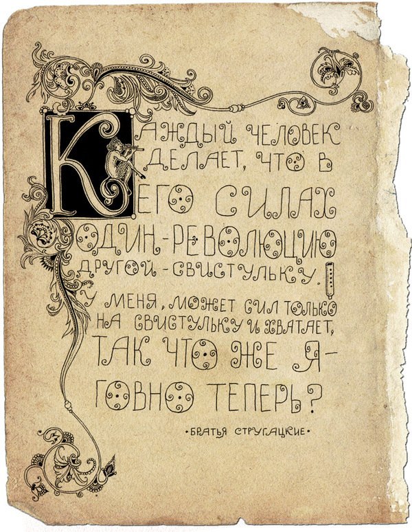 Константин Попов | Березники