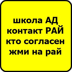 Владимир Гнатенко | Запорожье