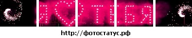 №11, Таня Ткачук, Полонное №11, Таня Ткачук, Полонное