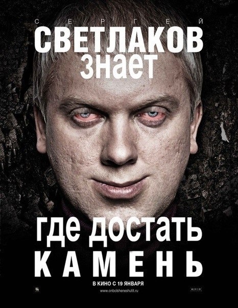 Максим Ванлов | Beograd