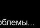 Иван Смирнов | Новосибирск