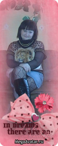 №23, Наталия Кулик, Кривой Рог №23, Наталия Кулик, Кривой Рог